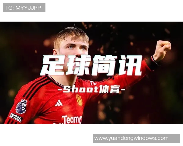 足球明星前锋的忠诚之路与荣耀时刻的完美交织