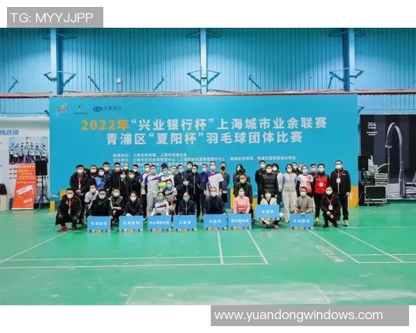 羽毛球团队协作榜单出炉上海队表现卓越引领风骚